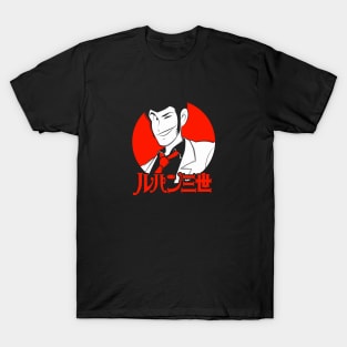117 Lupin circle T-Shirt
